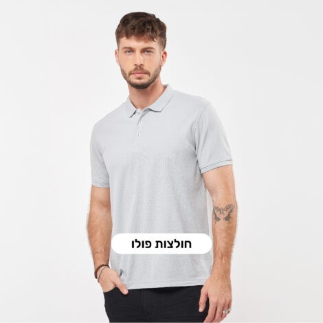 חולצות פולו