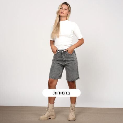 ברמודות נשים